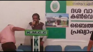 Mamburapoo Makamile Sabir 