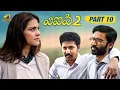 Download Lagu Dhanush's Attitude Is Next Level!🔥 | VIP 2 Movie | Kajol | Amala Paul | Telugu Movies 4K | Part 10