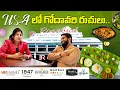 Godavari Indian Restaurants Owner Koushik Koganti About His Business In USA S4 USA