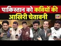 Download Lagu Lapete Me Netaji with Kishore Ajwani  : Operation Sindoor | PM Modi | India Pakistan Conflict