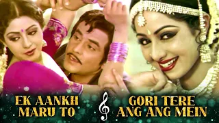 ek aankh maru to x gori tere ang ang mein best of sridevi songs kishore kumar asha bhosle tohfa