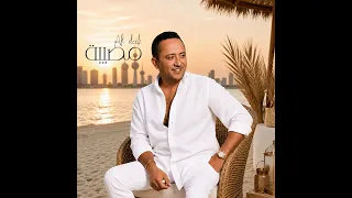 مصيبة  دندنها