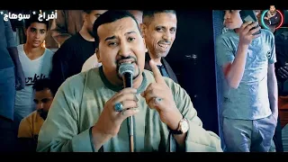 محمودجمعه موال امانه ياعم لو بعتني لتخلي التمن غالي افراح سوهاج آل الحسيني دندنها