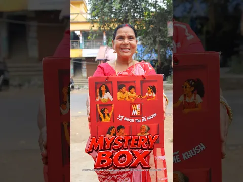 WeMe পাঠিয়েছে Mystery Box 📦😱#shorts