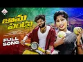 Download Lagu JAAMA PANDLU NEW FOLK SONG 2025 #SRAVANVELMAL #SHEKHARICCHODA #SPMMUSIC