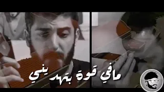 سوري قديم اسماعيل تمر قصي خولي 