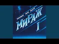 Download Lagu Электричество (Remastered 1994)