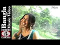 Download Lagu Purulia Song 2022 [ Tor Amar Bhalo Basa ] Ranjit Das \u0026 Sunita | Superhit { Manbhum Bangla Gaan }