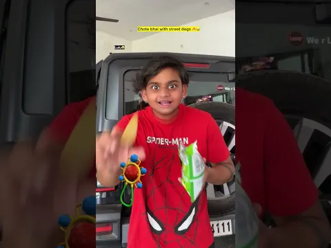 Chota bhai with street dog 😂🔥| Indian family #shorts #indian #chaman #relatable #chotabhai #comedy