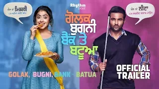 Golak Bugni Bank Te Batua | Official Trailer | Harish Verma | Simi Chahal | Releasing on 13th April