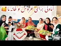 Download Lagu آمادگی برای جشن نامزدای برادرم زکریا خان 🥰💍