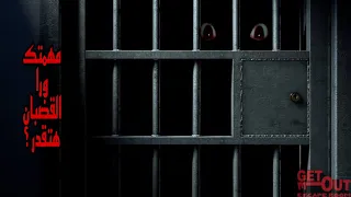                                        معنى لعبه غرف الهروب                            دندنها