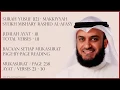 Download Lagu YUSUF [12] - MISHARY RASHID - PAGE 238 - VERSES 23 - 30