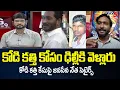 Download Lagu Janasena Leader Vinod Reddy Satirical Comments On Jagan Kodi Kathi Case | YS Viveka Case | Tv5 News