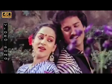 Maaligai Aanalum Malarvanam - YouTube