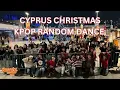 [KPOP RANDOM DANCE] Mall of Cyprus 2025 Christmas Random Dance! CRAY6IX