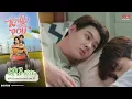 Download Lagu [UNCUT] My Sweetheart Jom หวานใจผู้ใหญ่จอม EP.7 (2/6)