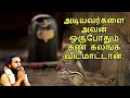 Lagu Daily Thiruvasagam Songs | அடியவர்களை அவன் ஒருபோதும் கண் கலங்க விடமாட்டான் | தினமும் திருமுறை ..