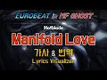 Download Lagu Hotblade / Manifold Love 가사\u0026번역【Lyrics/Initial D/MF Ghost/Eurobeat/MF고스트/유로비트】