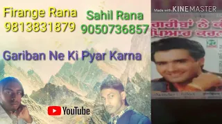 Gariban Ne Ki Pyar Karna_Khat Paar