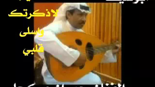 جبران مكحل اغنية لاذكرتك واسلى قلبي طار نومي 