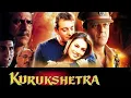 Download Lagu Kurukshetra 2000 _ Full Hindi Movie _ Sanjay Dutt_ Mahima Chaudhary_ Om Puri_ Mukesh