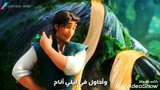 قصة حب أنا وقع فؤادي في الغرام Cover Hela 