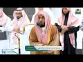 Download Lagu Al Bayyinah 1-8 | Shaykh Abdullah Awaad Al Juhany