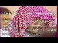 Download Lagu Surah Luqman (Luqman) | Ali Jaber على جابر | with English Translation