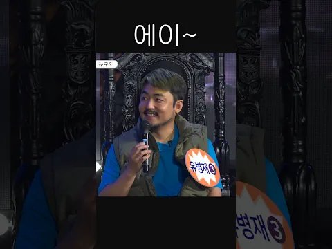 왜 저렇게까지 스타가 되고 싶은 거야?