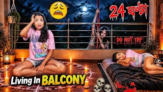Living in New BALCONY For 24 Hours - Deadly Witch Ritual at 3:32 AM সাথে ভয়ঙ্কর OVERNIGHT CHALLENGE