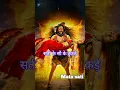 Lagu माता सती के शव के टुकड़े जहां गिरे || jai mata di ||#jaimatadi #shakti #viral #bhaktishort #bhajan