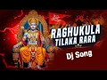 Download Lagu RAGHUKULA TILAKA RA RA రఘుకుల తిలక రా రా DJ SONG TELUGU | 2025
