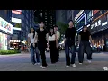[무브모어] Bellaire - Daytime | 화8시30분 Waacking Class #다산댄스학원