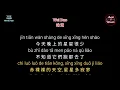 Wei Dao 味道 - 辛晓琪 Winnie Hsin