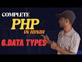 PHP Tutorial - data type in PHP PHP data types PHP Tutorial for beginner in hidi