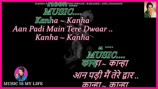 Kaanha Kaanha Aan Padi Main Tere Dwaar - Full Karaoke With Scrolling Lyrics Eng & हिंदी