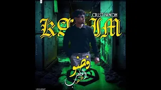 مهرجان  فضو الملعب نازل هلعب  كريم كرستيانو       اشتراك  ترند دندنها