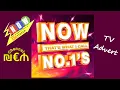 Now that's what I call music no 1s - TV ad #shorts