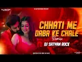 Download Lagu CHHATI ME DABA KE CHALE_BHOJPURI OLD IS GOLD_SATYAM ROCK