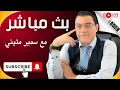 Download Lagu مواجهات في السويداء وحكومة دمشق تفقد السيطرة العاصمة على صفيح ساخن وقسد تعلن موقفها بوضوح !؟