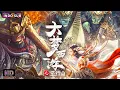 Download Lagu 【INDO SUB】Marble Mountains | Bagaimana Monkey King mengalahkan musuh yang kuat? | Film China 2023