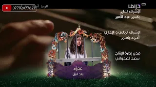 فواصل قناة MBC Drama في رمضان 2019 MBC Drama Ramdan 2019 Ident 
