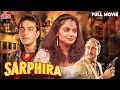 Lagu Sarphira (1992) Hindi Full Movie - एक सरफिरे का प्यार और जुनून - Sanjay Dutt, Madhavi,Vinod Mehra
