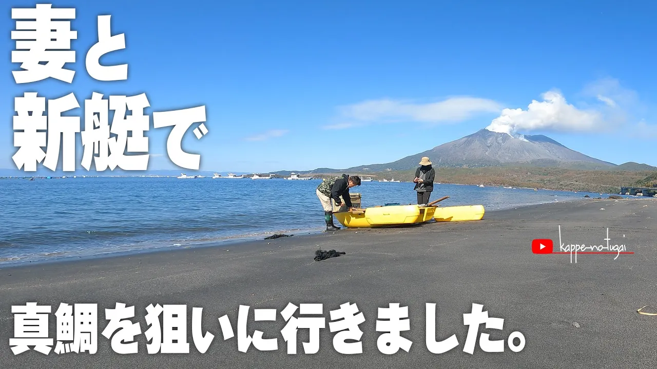 [釣り] 春の真鯛を狙いにいきました。