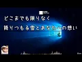 globe「DEPARTURES」歌詞付き