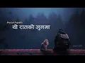 Download Lagu Malai Pani (yo raat ko jun ma) - Preezol Nepali (lyrics)