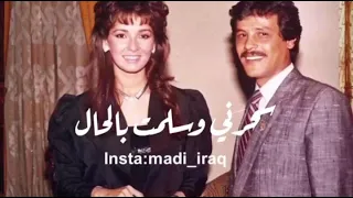 غزال وما يصيدونه كاظم الساهر 