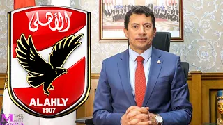 رسميا الاهلى يعلن عن مفاجاة فى رفض زيادة اعداد الجماهير امام جورماهيا للاحتفال بالدورى 