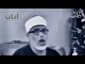 Download Lagu Syaikh Mahmud Khalil Al Hussary Ali Imran 156 159